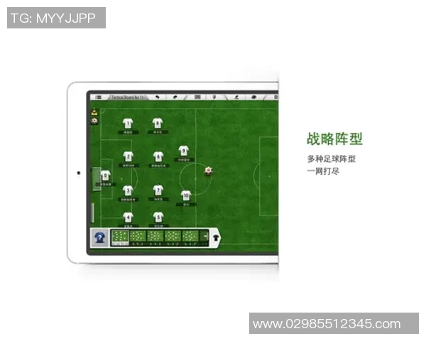 西安足球队控制体系解析：战术理念与实践的深度融合探讨