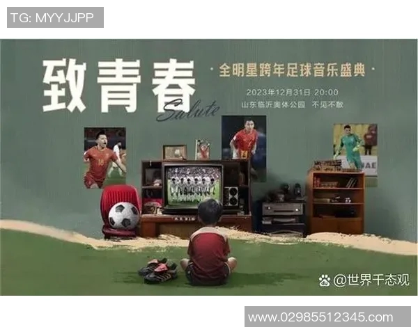 重庆足球队与深圳足球队赛后分析灵活性对决的深度解读与启示