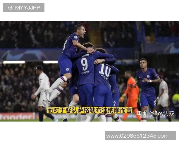 切尔西对阵基迪纳摩精彩直播全程回顾与赛后分析