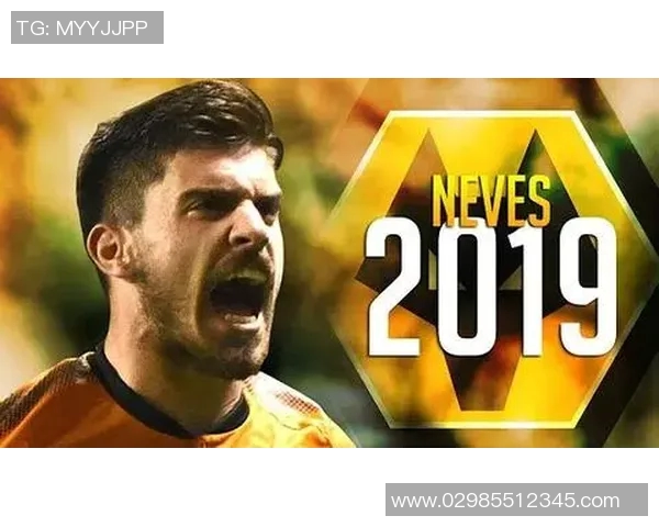 鲁本迪亚斯:从新星到后防核心的蜕变之路与未来展望