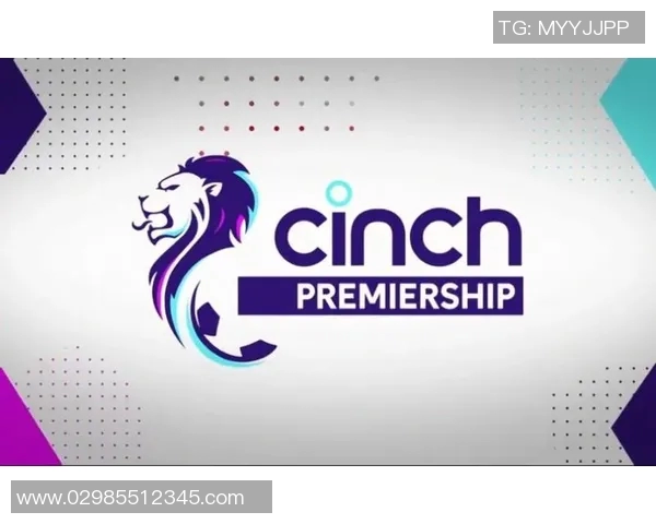 利云斯顿与邓迪FC的精彩对决分析及赛季展望