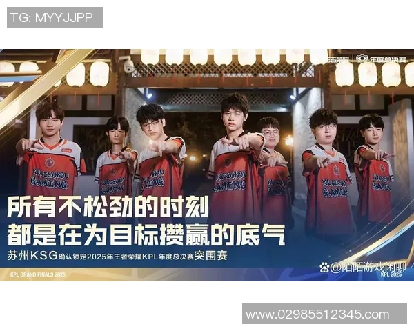 热议王者荣耀TES战队耐力变革对职业赛场的深远影响与未来展望